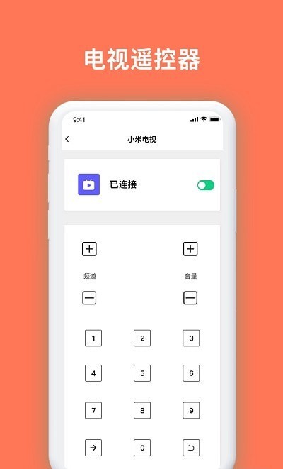安享生活助理截图0