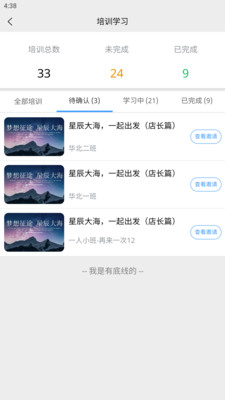 掌柜獅兄截圖0