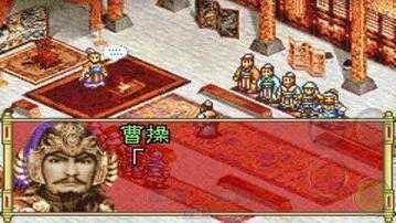 新三國志孔明傳完整版截圖2