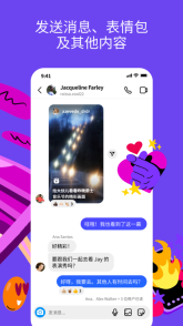 instagram社交軟件安卓截圖0