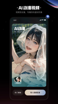 快映剪辑最新版截图2