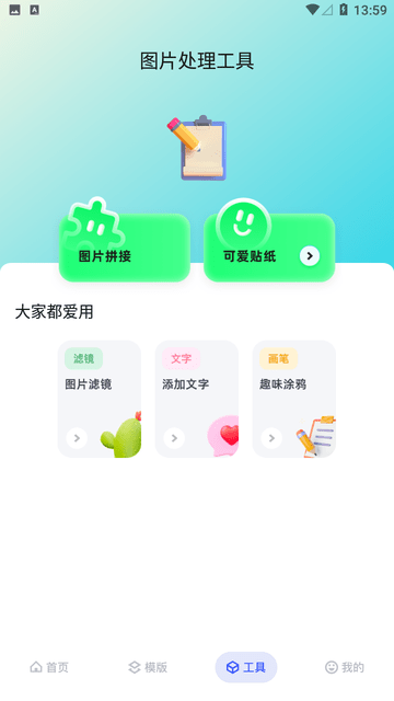 魔影工厂截图0