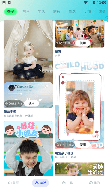 魔影工厂截图1