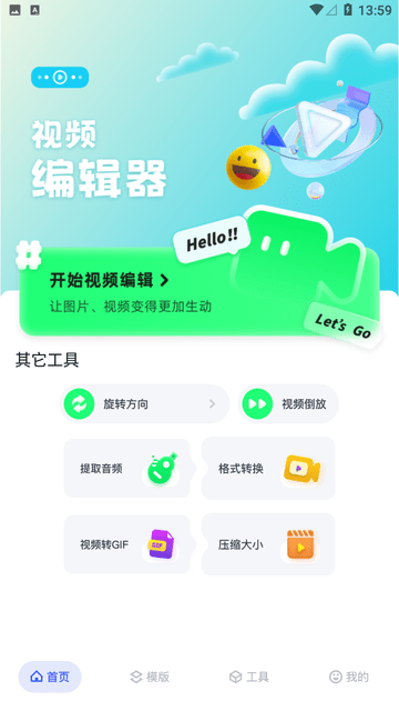 魔影工厂截图2
