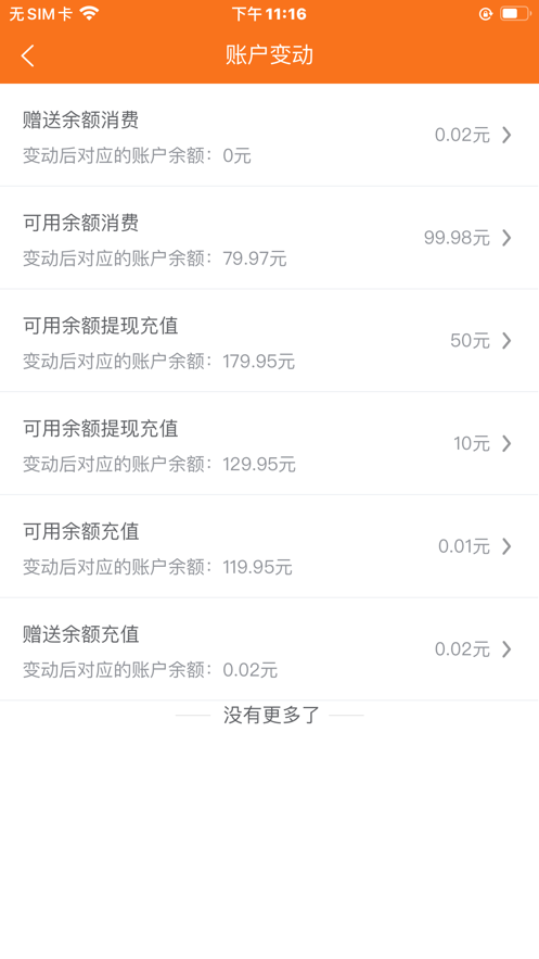 太空车云截图1