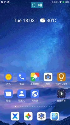 酷喵投屏截圖2