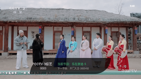 星空电视直播截图3