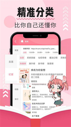 樹(shù)莓閱讀小說(shuō)老版截圖0