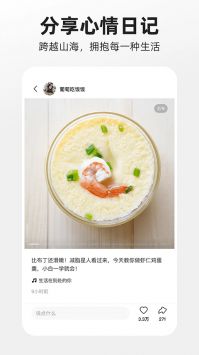 噗嘰截圖0