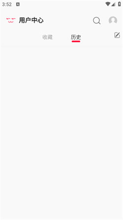 聚合漫画屋老版截图1