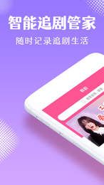 韩小圈安卓版截图0