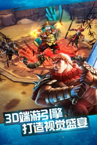 太極熊貓截圖1