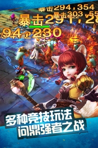 太極熊貓截圖2