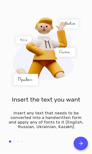 iwrite爱写作截图2