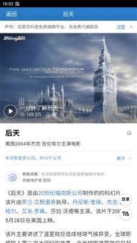 瘋狂猜圖答案截圖0