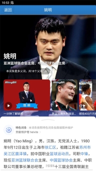 瘋狂猜圖答案截圖2