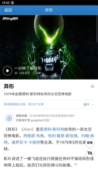 瘋狂猜圖答案截圖3