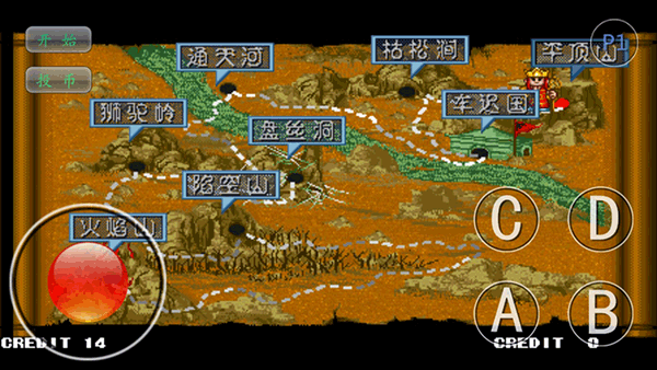 西游釋厄傳群魔亂舞截圖2