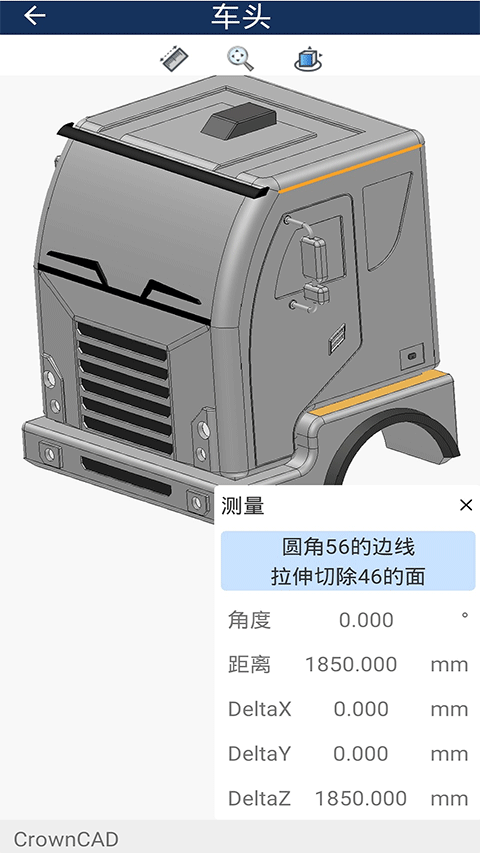 crownCAD手機(jī)版截圖0