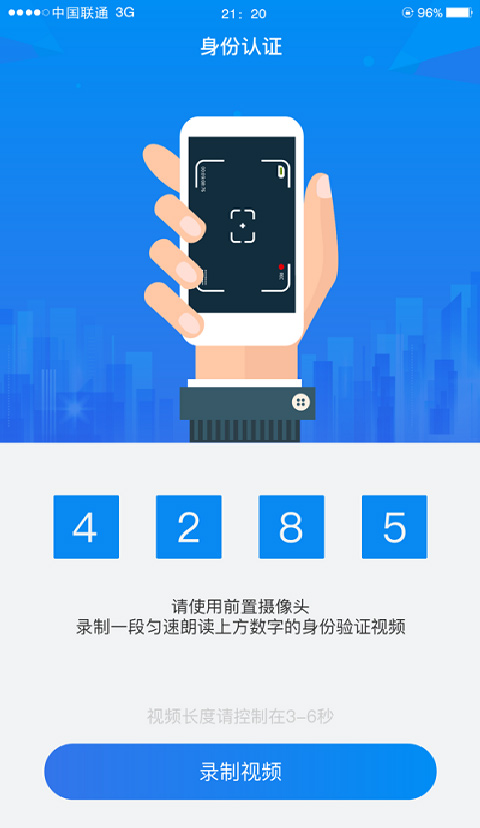 湖南企业登记截图0