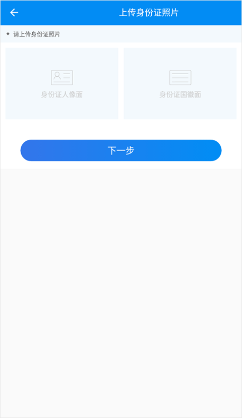 湖南企业登记截图1