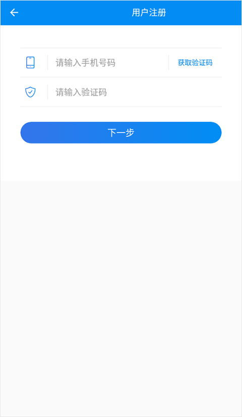 湖南企业登记截图2