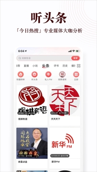 蜻蜓听书手机版截图2