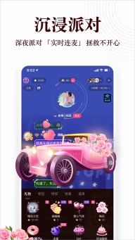 蜻蜓听书手机版截图4