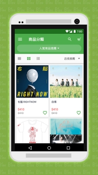 相信音乐线上购物截图0
