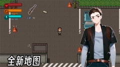 生存边缘3游戏截图0