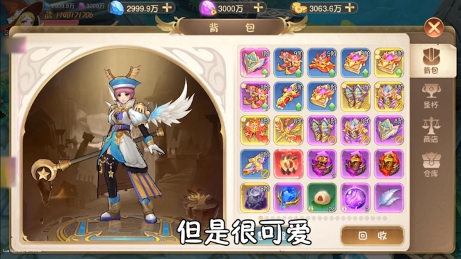 勇士闖魔城安卓版截圖0