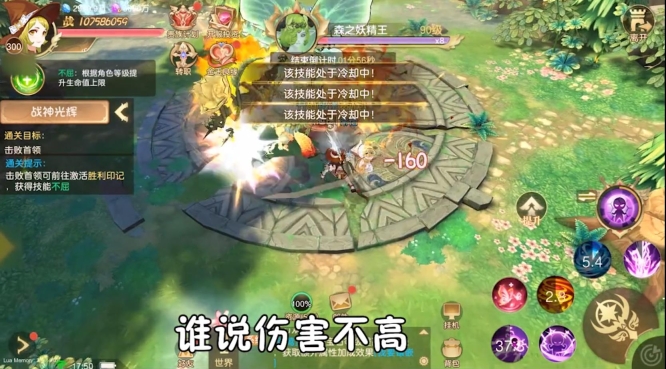 勇士闖魔城安卓版截圖1