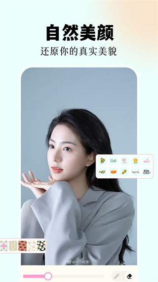codeformer修圖截圖2