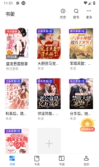 soso搜搜小說截圖1