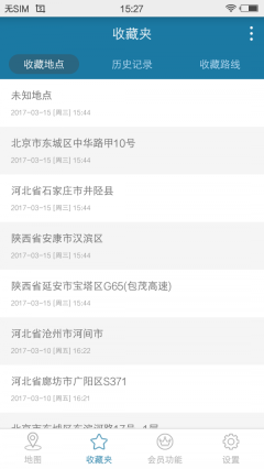 天下游任我行(改战区)截图0