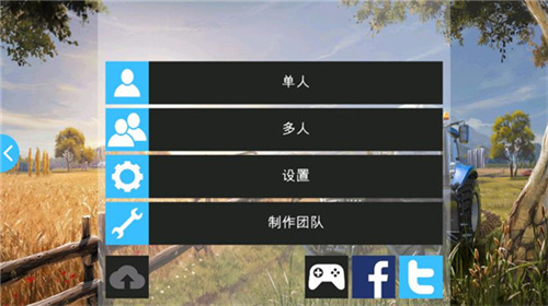模拟农场16  截图4