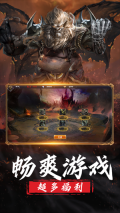 山海經(jīng)異獸錄正版截圖1
