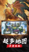 山海經(jīng)異獸錄正版截圖3
