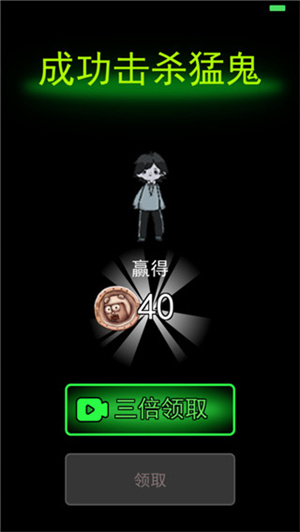 躺平發(fā)育正常版截圖4