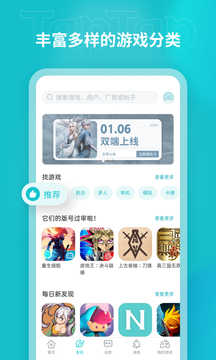 toptop安卓  截图0