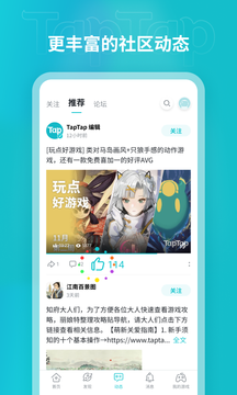 toptop安卓  截图2