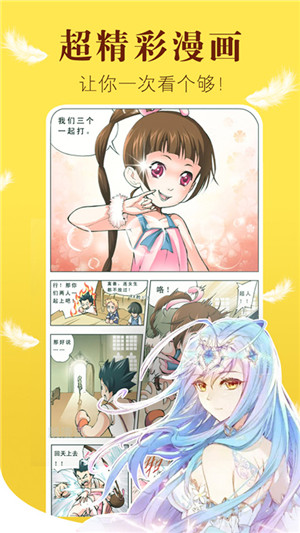 新36漫画免费阅读无广告版截图0