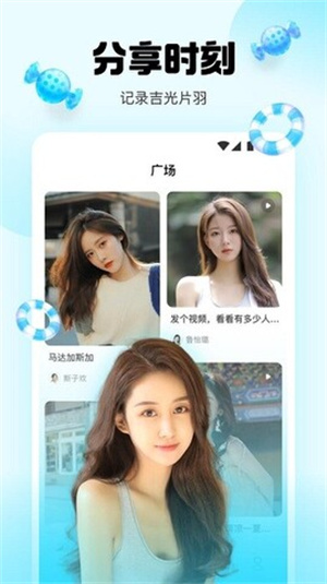 水仙直播免广告  截图0