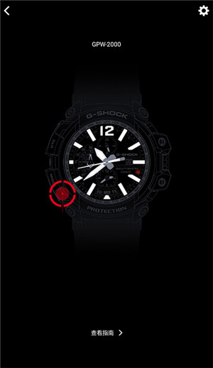 G-SHOCK Connected最新版截图0
