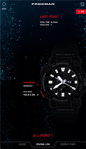 G-SHOCK Connected最新版截图2
