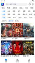 雷龙影视最新版截图1