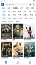 雷龙影视最新版截图2
