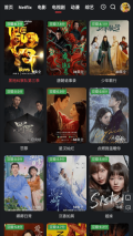 紅桃影視永久會(huì)員版截圖2