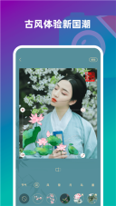 趣味生成器正版截图0