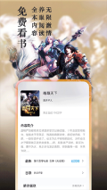筆趣閣免廣告最新版截圖0